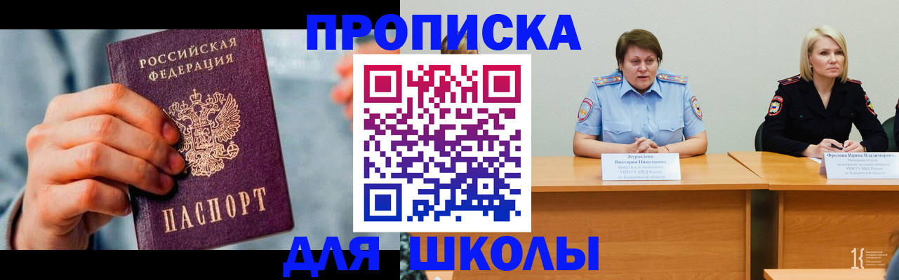 временная регистрация собственник в Таганроге
